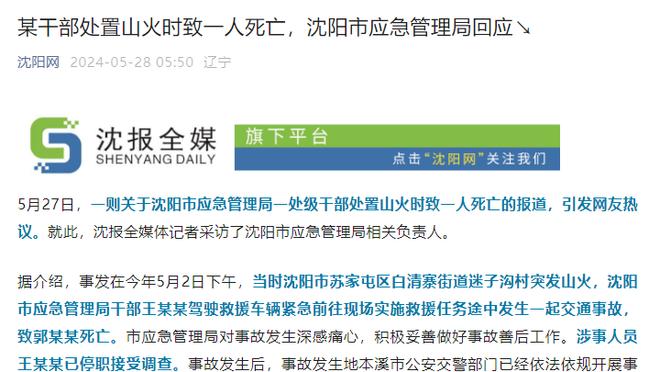 猛龙今天四名首发20+且命中率55+%还是输球 历史第6次出现