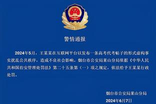 进球无效！塞巴略斯补射破门，主裁吹罚贝林厄姆越位在先