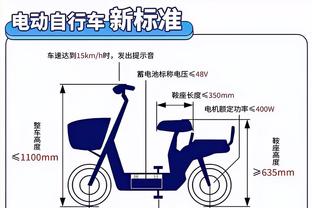 江南体育合作伙伴