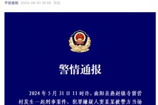 霍伊伦本场比赛数据：2进球2关键传球，评分8.6全场最高