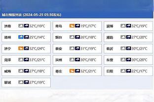 半岛5.0下载官网截图4