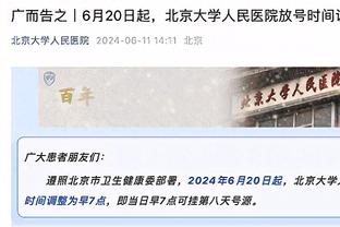 大帝归位！76人首发：恩比德 洛瑞 佩恩 乌布雷 哈里斯