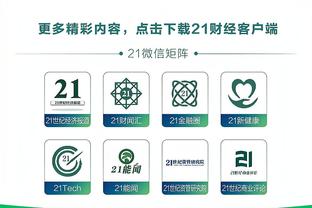 隆戈：米兰有意引进阿拉维斯前锋奥莫罗迪翁来补强锋线