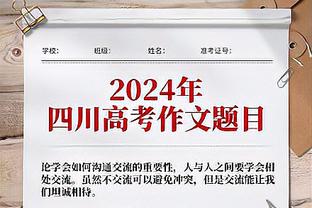 我怎失？迪文岑佐：我并不想离开勇士 那里的处境非常好