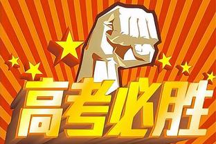 战术板：绿军为萨姆-豪泽创造的常用战术