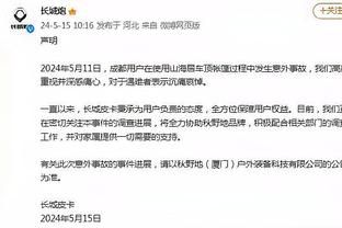 开云电竞app下载安装苹果截图0