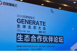 意甲官方：小曼奇尼对拉齐奥球迷挥舞攻击性旗帜，罚款5000欧元