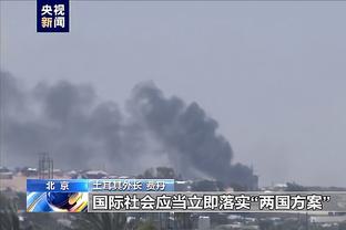 不对劲！武切维奇半场仅1出手 没有得分入账抢8篮板