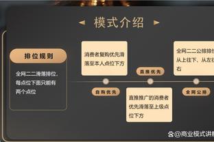 格里芬：绿军曾为我预留位置 但做过9次手术的我现在要照顾身体